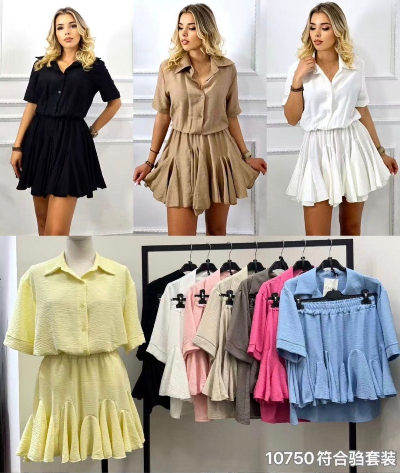 Short Sleeve Shirt & Elasticated Waist Skirt Co-Ord
