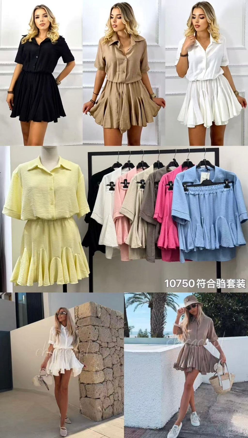 Short Sleeve Shirt & Elasticated Waist Skirt Co-Ord